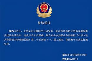 必威官方网站备用码是什么截图4