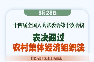 维尼修斯：我在好好利用主帅给的自由 更关注我没进的球