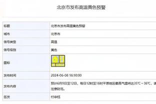 队报：莫斯卡多将伤缺3个月，但不会影响加盟巴黎的转会