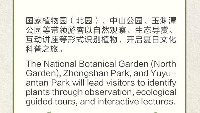 半岛官网登陆在线截图0