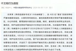 青岛海牛投资人：如果我也是国企，给我那个钱，我绝对年年打前三