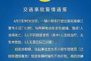 格10：人们觉得曼城好像经历了危机，其实我们之前交手的都是强队