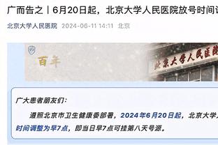 里程碑！王哲林生涯总篮板4602个 超越哈达迪升至历史第六