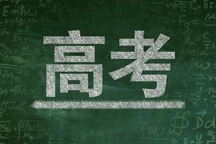 面包：必须称赞阿尔瓦拉多 他以最高水平影响着比赛&他改变了比赛