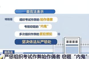 雷竞技怎么下串子截图4