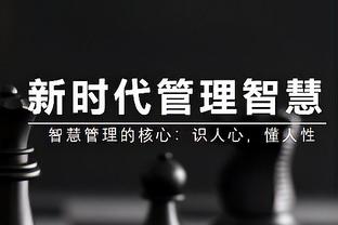 保级大战绝平引争议？镜报：裁判公司告知转播商，那只是一次碰撞