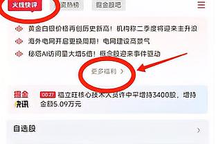 姜至鹏：斯托伊科维奇是伯乐 退役后会继续在足球行业里延续热爱