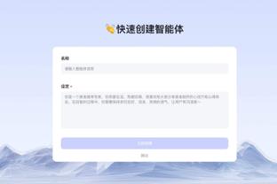 开云手机网页登录入口官网截图3