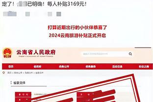 开云app在线下载官网安卓截图3