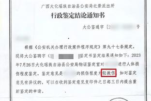 阿隆索谈去留：我在勒沃库森感觉很好，和这家俱乐部关系密切