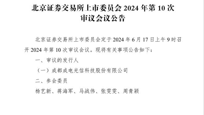 利物浦替补球员参与30球&努涅斯替补出场参与7球，皆为英超最多