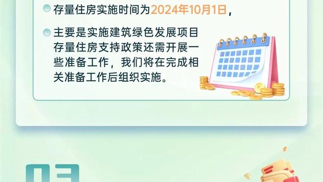 28连中创新纪录！加福德9中9得到20分7板1助1断2帽