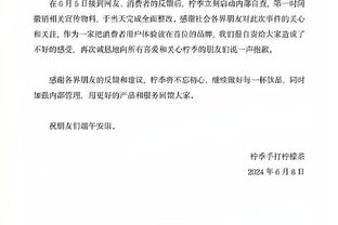 格雷茨卡：很难解释为何惨败法兰克福，踢曼联时要展现不同的面貌